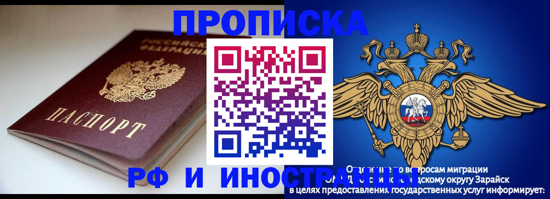 регистрация для школы в Джанкое